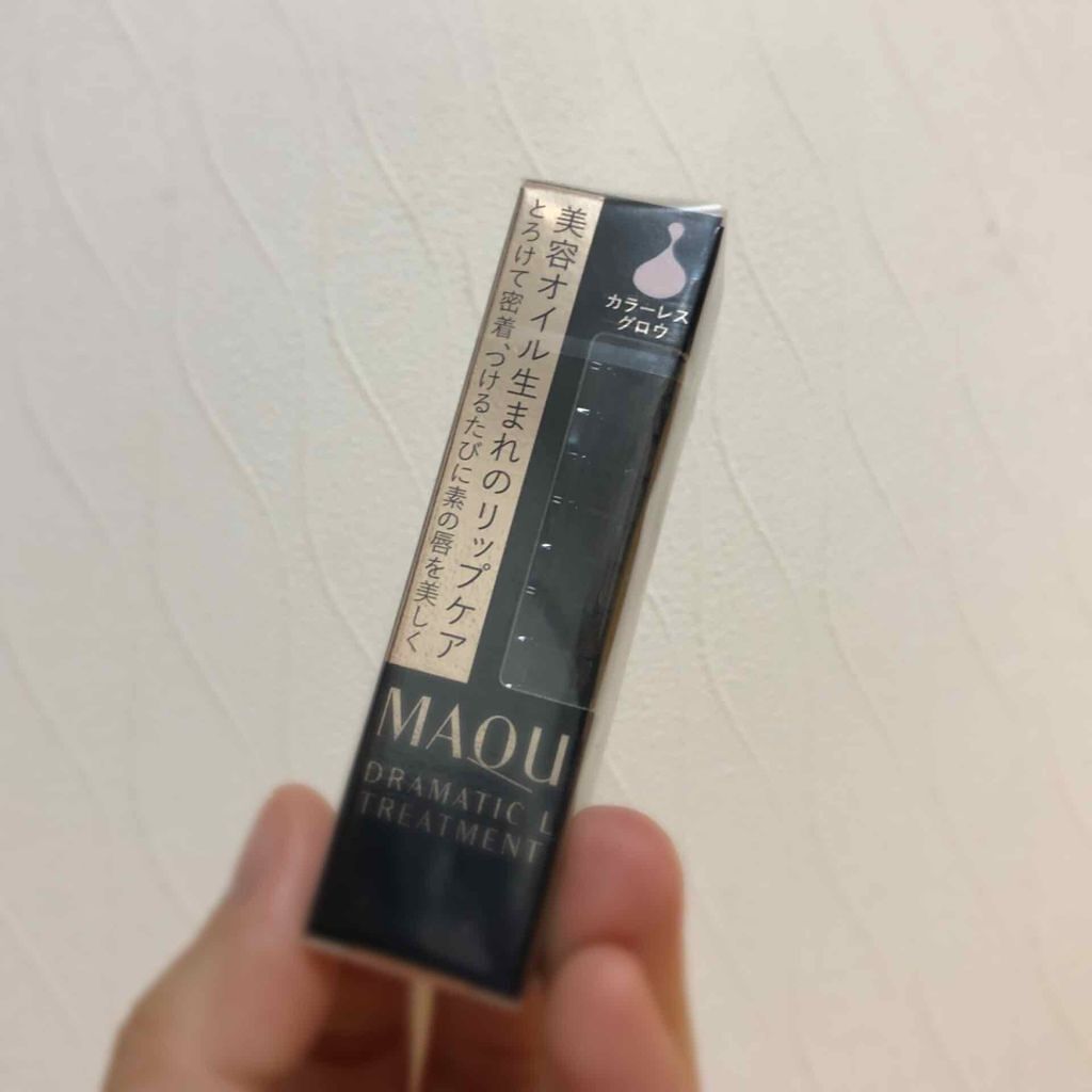 ドラマティックリップトリートメント/マキアージュ/リップクリームを使ったクチコミ(1枚目)