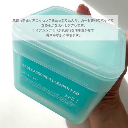マデカソサイド ブレミッシュパッド/MEDIHEAL/トナーパッドを使ったクチコミ(2枚目)