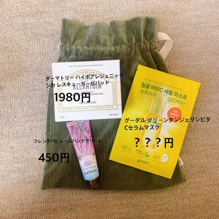 CLUBCLIO 2020summer福袋/CLIO/メイクアップキットを使ったクチコミ(3枚目)