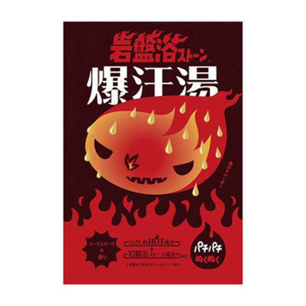 岩盤浴ストーン コーラスパークの香り