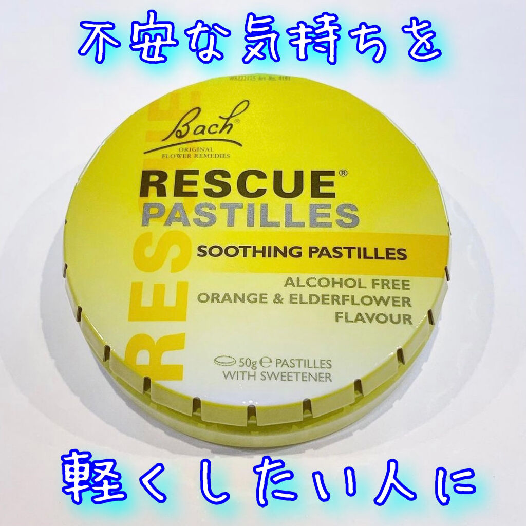レスキューパステル/バッチフラワーレメディ/健康サプリメントを使ったクチコミ（1枚目）