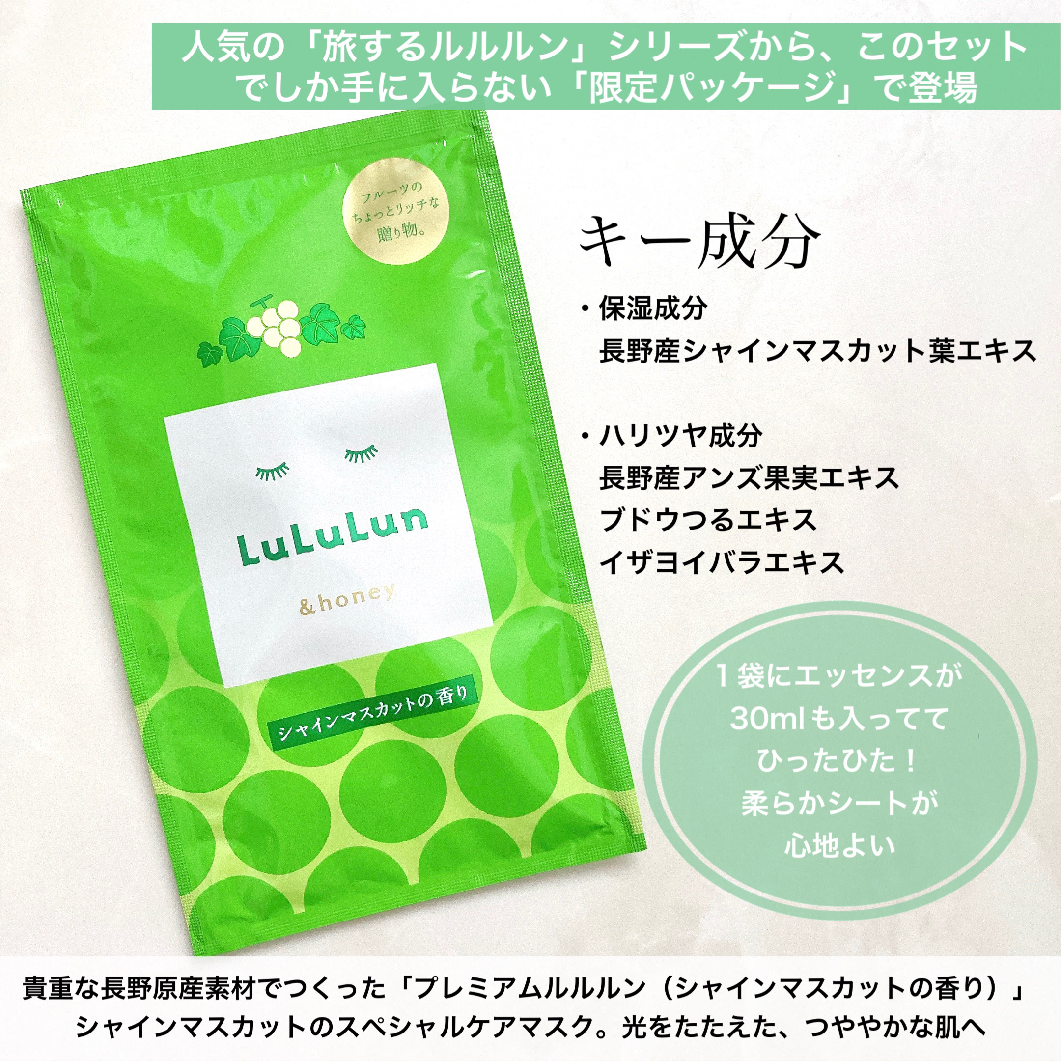 ウルリスルルルンあまおうシャンプートリートメント&ハニールルルンマスカット ウルリスルルルンあまおうシャンプートリートメント&ハニー