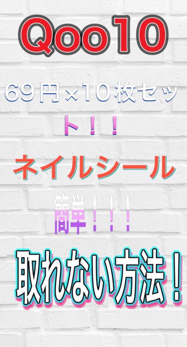 クリアジェル/メルティージェル/ネイル用品を使ったクチコミ（1枚目）