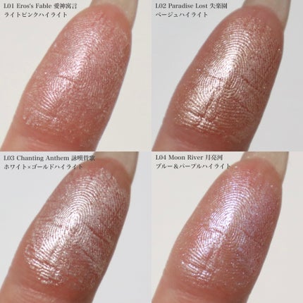 リトルエンジェル ハイライター/FlowerKnows/パウダーハイライトを使ったクチコミ(5枚目)