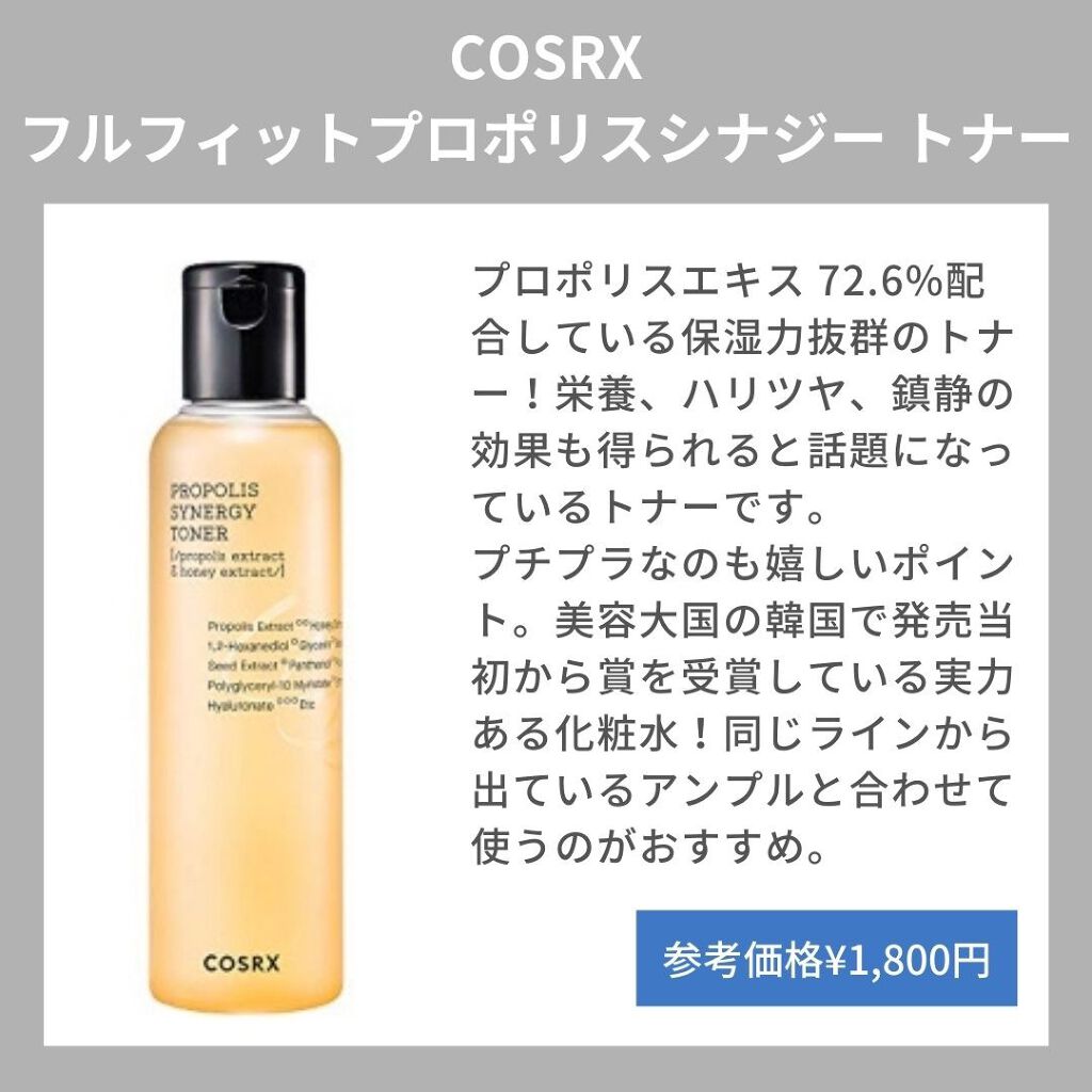サプルプレパレーションフェイシャルトナー(180ml)/Klairs/化粧水を使ったクチコミ（2枚目）