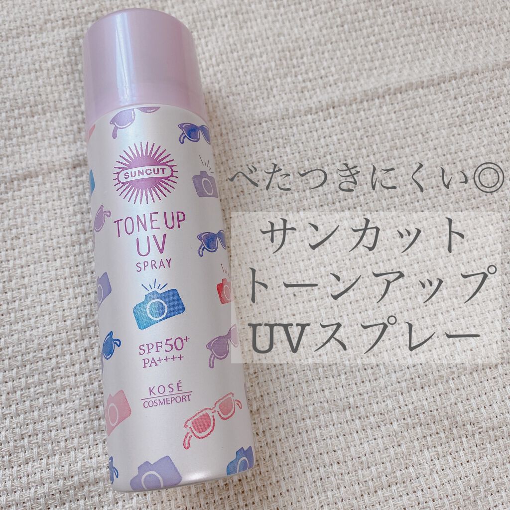 トーンアップUV スプレー/サンカット®/日焼け止め・UVケアを使ったクチコミ（1枚目）