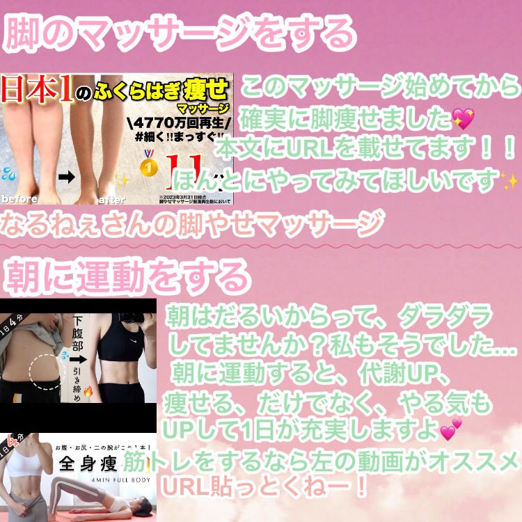 み ら ん on LIPS 「よくみる美容法、ほんとに効果あるの?やって良かった美容法8選!..」(4枚目)