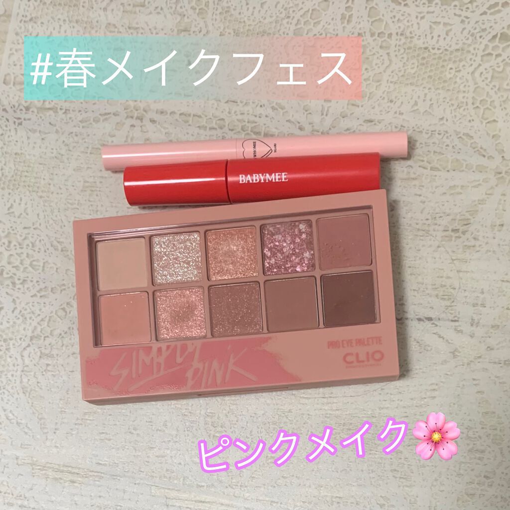 ニュアンスカラーマスカラ popy pink/BABYMEE/マスカラを使ったクチコミ（1枚目）