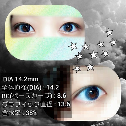 QLO/カラコンぴあ/カラーコンタクトレンズを使ったクチコミ(2枚目)