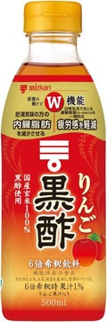りんご黒酢 500ml