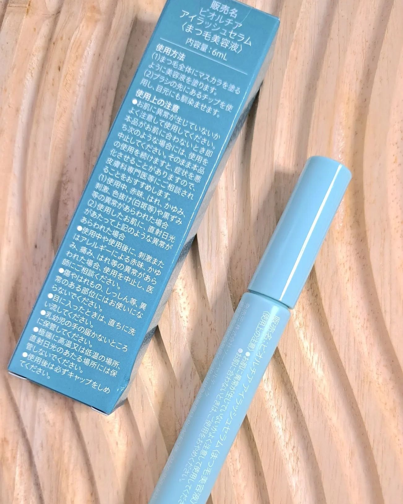 アイラッシュセラム/Bio Lucia(ビオルチア)/まつげ美容液を使ったクチコミ(2枚目)