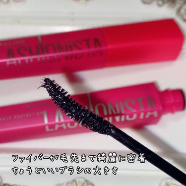 ラッシュニスタ N/MAYBELLINE NEW YORK/マスカラを使ったクチコミ（3枚目）