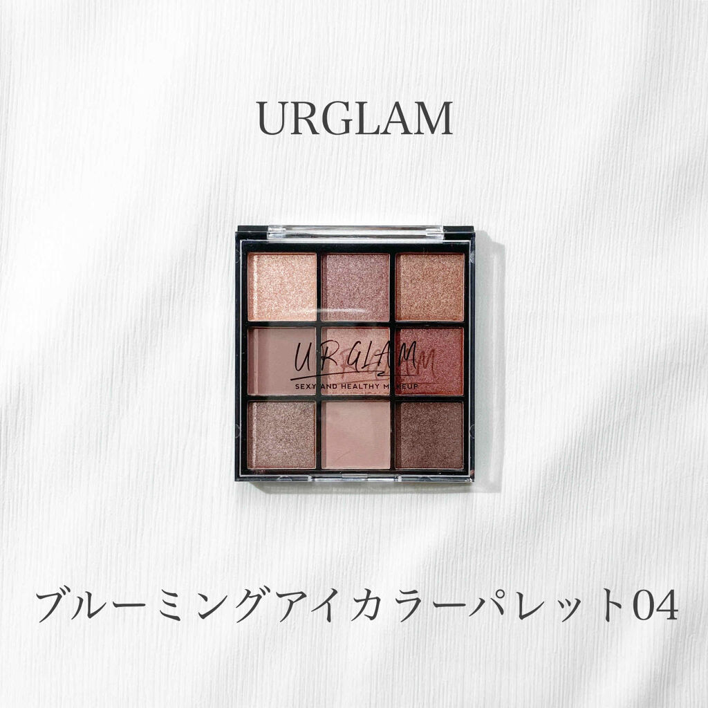 UR GLAM　BLOOMING EYE COLOR PALETTE/U R GLAM/アイシャドウパレットを使ったクチコミ（1枚目）