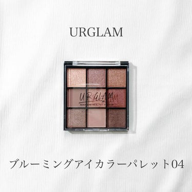 UR GLAM　BLOOMING EYE COLOR PALETTE/U R GLAM/アイシャドウパレットを使ったクチコミ（1枚目）