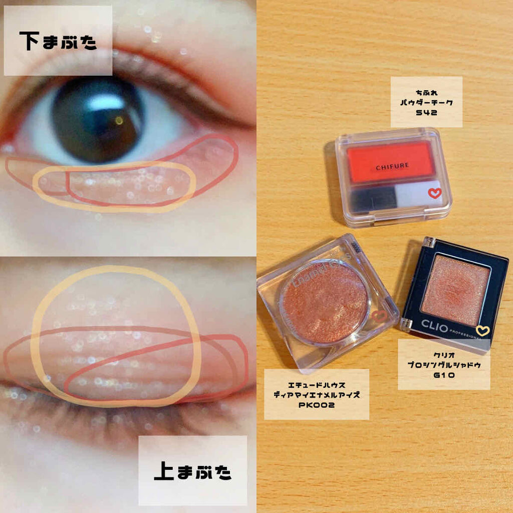 パウダー チーク/ちふれ/パウダーチークを使ったクチコミ（2枚目）