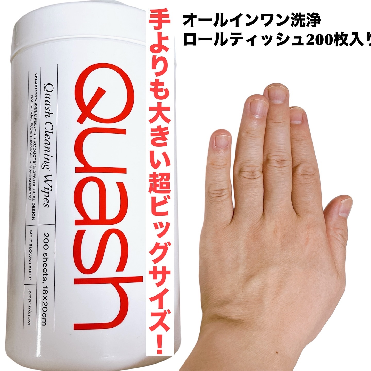 スティッキー掃除シート/Quash/その他を使ったクチコミ（2枚目）