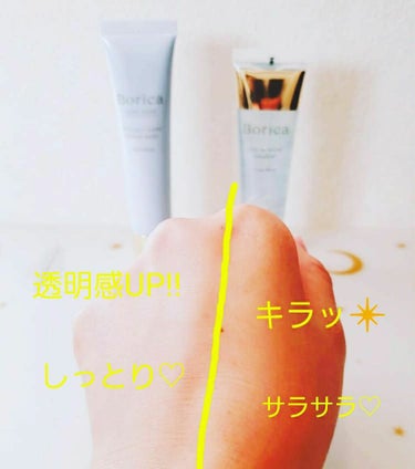 くずれ防止 美容液ケアベース ミルクブルー SPF30 PA++/Borica/化粧下地を使ったクチコミ（4枚目）