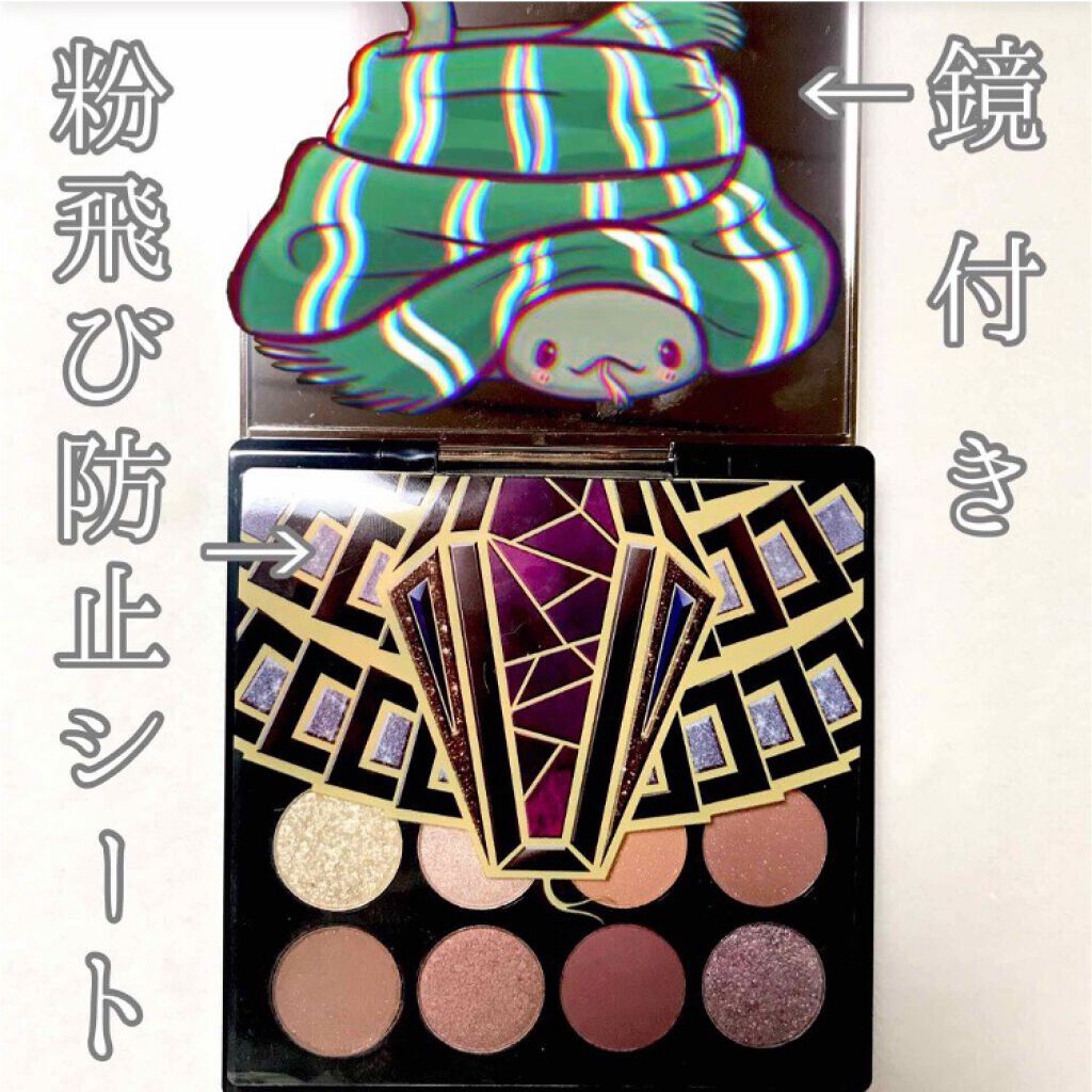 大英博物館 エジプトシリーズ アイシャドウパレット/ZEESEA/アイシャドウパレットを使ったクチコミ（2枚目）