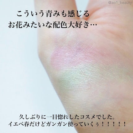 ペタル フロート アイシャドウ/to/one/アイシャドウパレットを使ったクチコミ(6枚目)