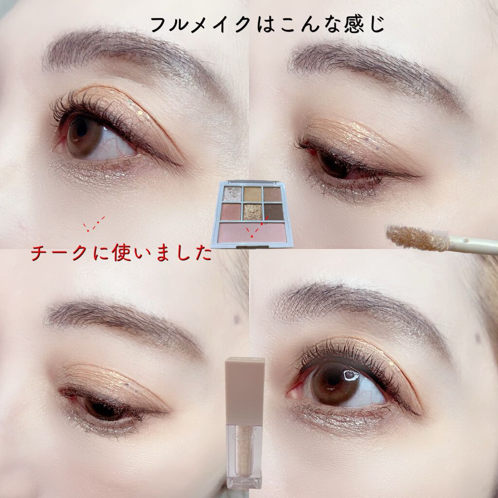 アイムユアリップティント/all my things/リップティントを使ったクチコミ(4枚目)