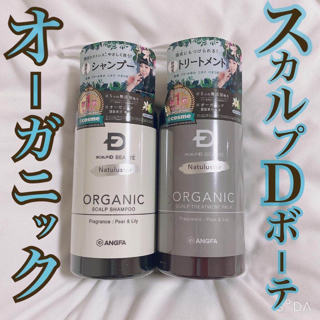 を使ったクチコミ（1枚目）