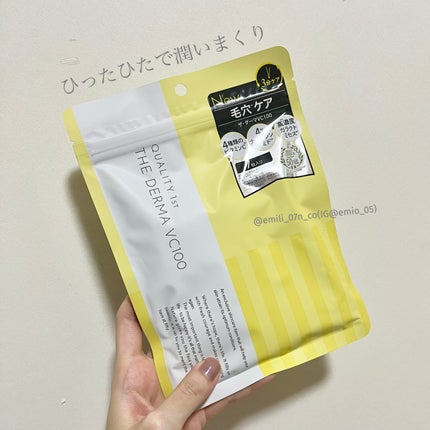 ザ・ダーマ VC100/クオリティファースト/シートマスク・パックを使ったクチコミ(1枚目)