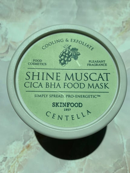 シャインマスカットシカフードマスク/SKINFOOD/洗い流すパック・マスクを使ったクチコミ(1枚目)