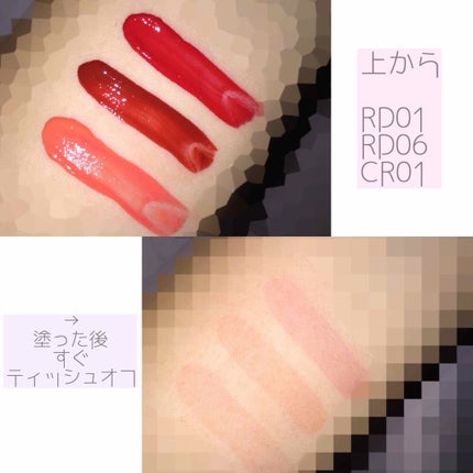 アピュー ウォーターライト ティント/A’pieu/リップティントを使ったクチコミ(2枚目)