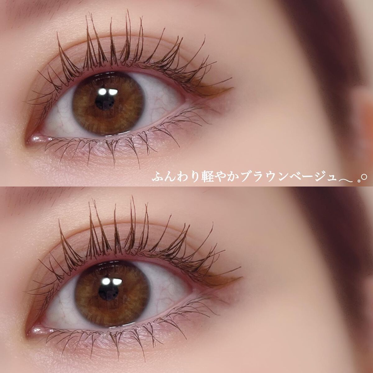 パーフェクトエクステンション マスカラ for カール/D-UP/マスカラを使ったクチコミ(4枚目)