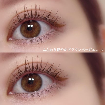 パーフェクトエクステンション マスカラ for カール/D-UP/マスカラを使ったクチコミ(4枚目)
