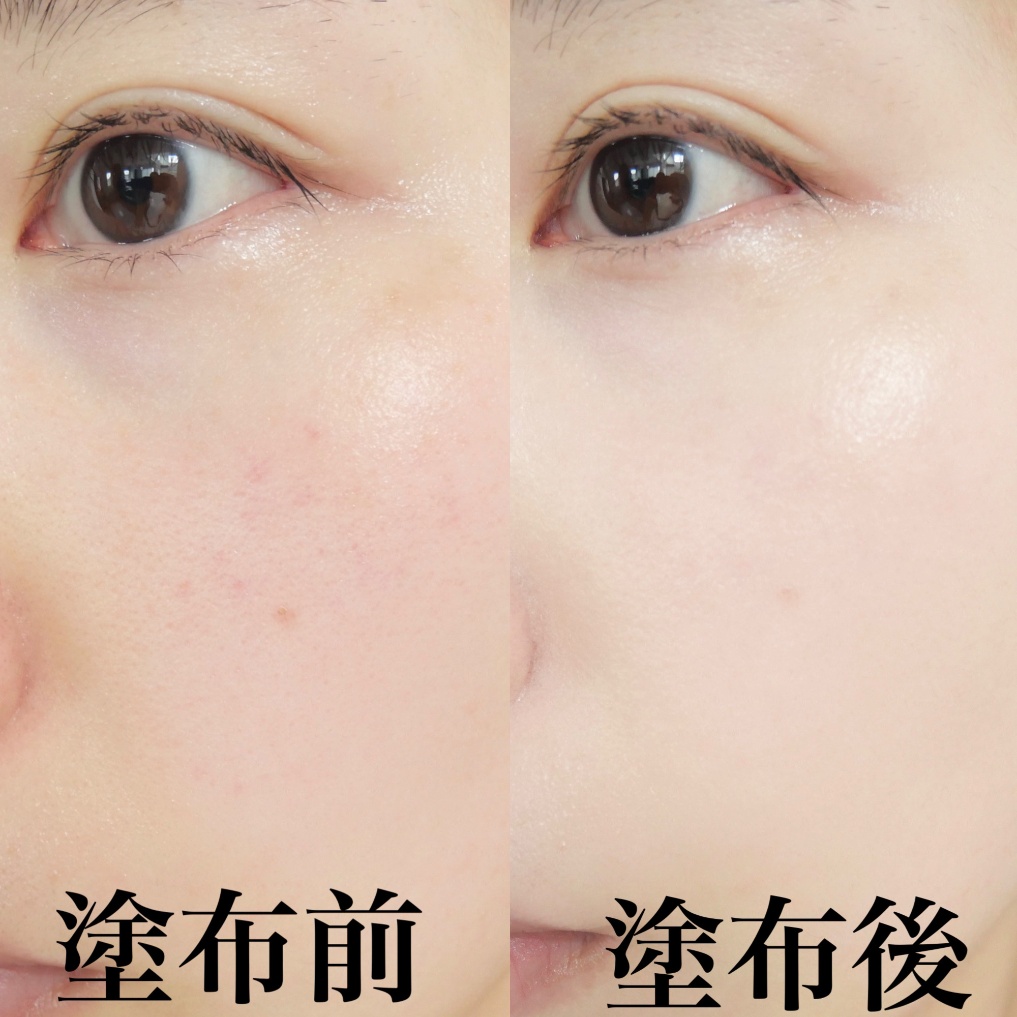 グレーズ ウォータリング クッション/athé/クッションファンデーションを使ったクチコミ（3枚目）