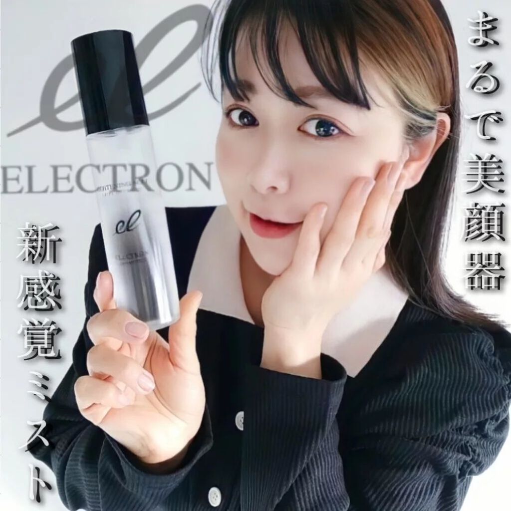 タイトニングミスト/ELECTRON/ミスト状化粧水を使ったクチコミ（1枚目）