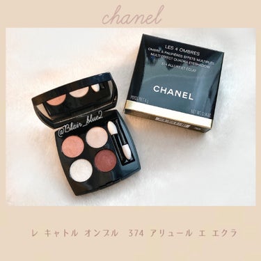 レ キャトル オンブル 374 アリュール エ エクラ/CHANEL/アイシャドウパレットを使ったクチコミ（1枚目）