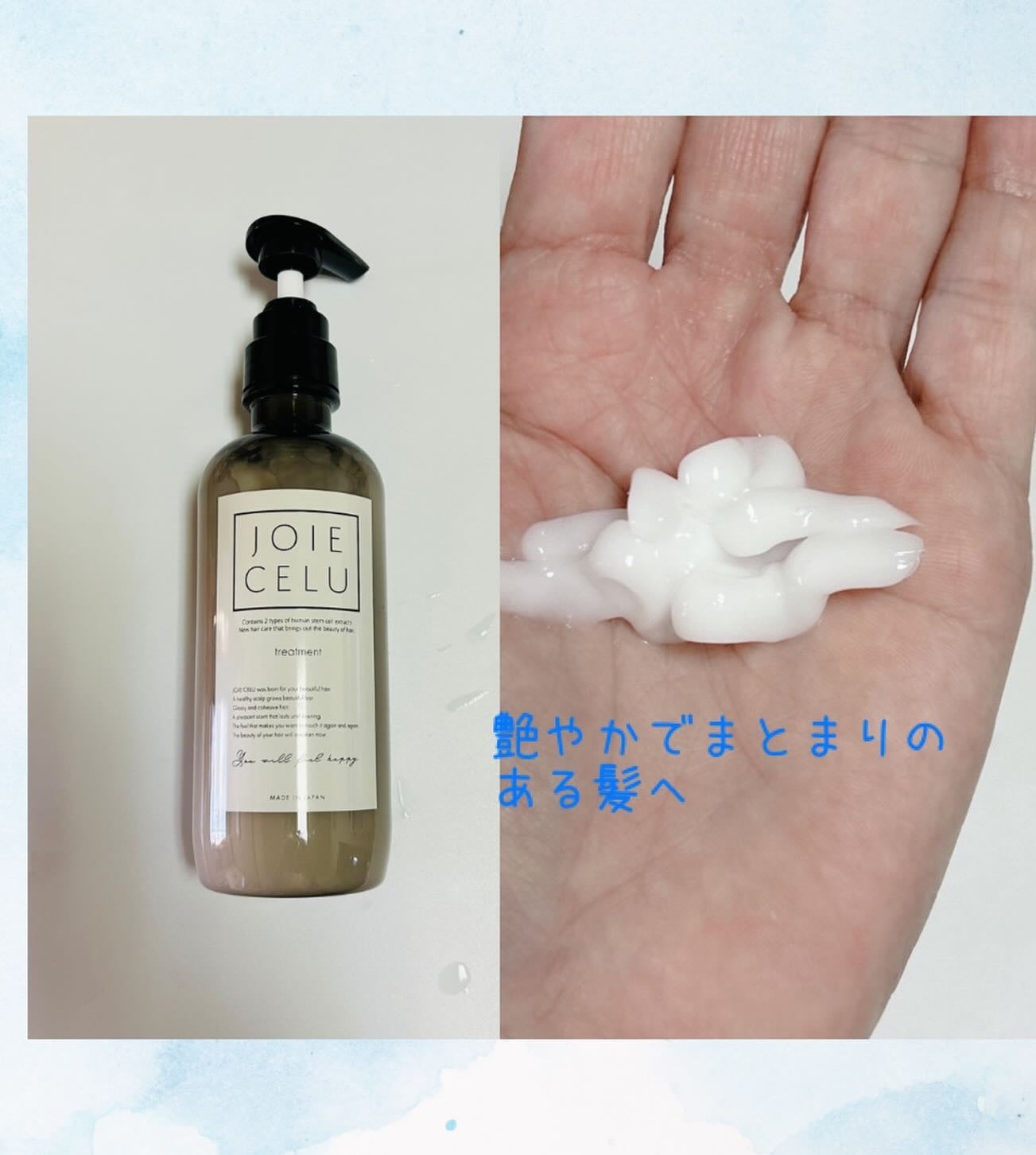 ジョワセル モイストシャンプー/JOIE CELU/市販シャンプーを使ったクチコミ(3枚目)