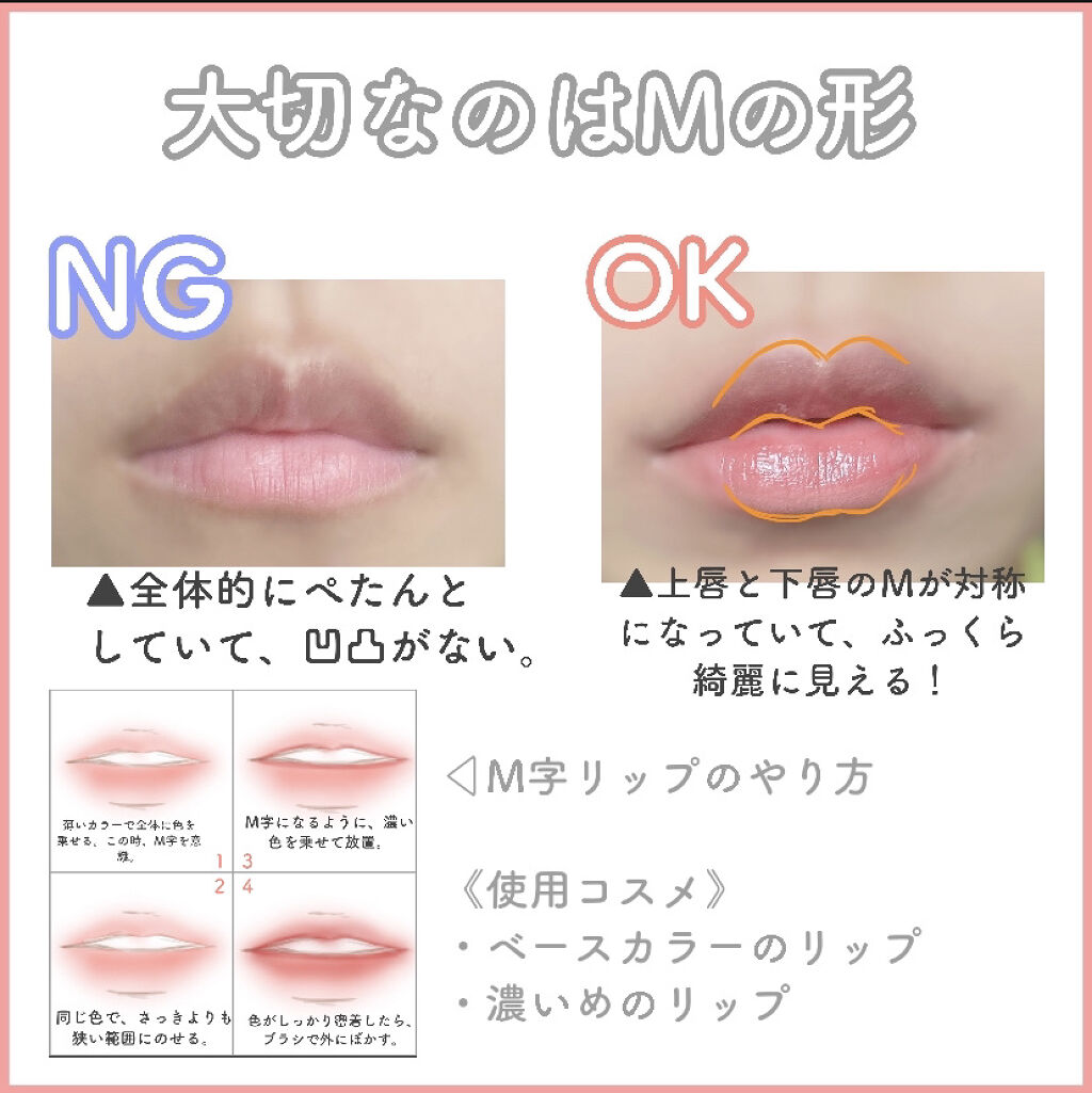 ニベア リッチケア＆カラーリップ/ニベア/リップクリームを使ったクチコミ（3枚目）