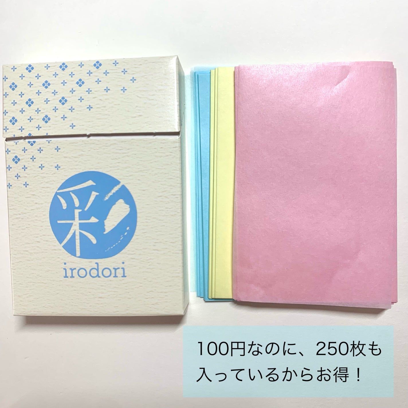 3色あぶらとり紙 彩/DAISO/あぶらとり紙を使ったクチコミ(3枚目)