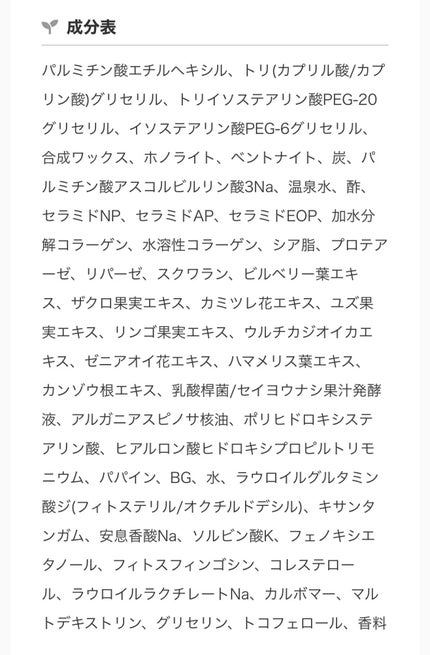 クレンジングバーム ブラック/CLAYGE/クレンジングバームを使ったクチコミ(2枚目)