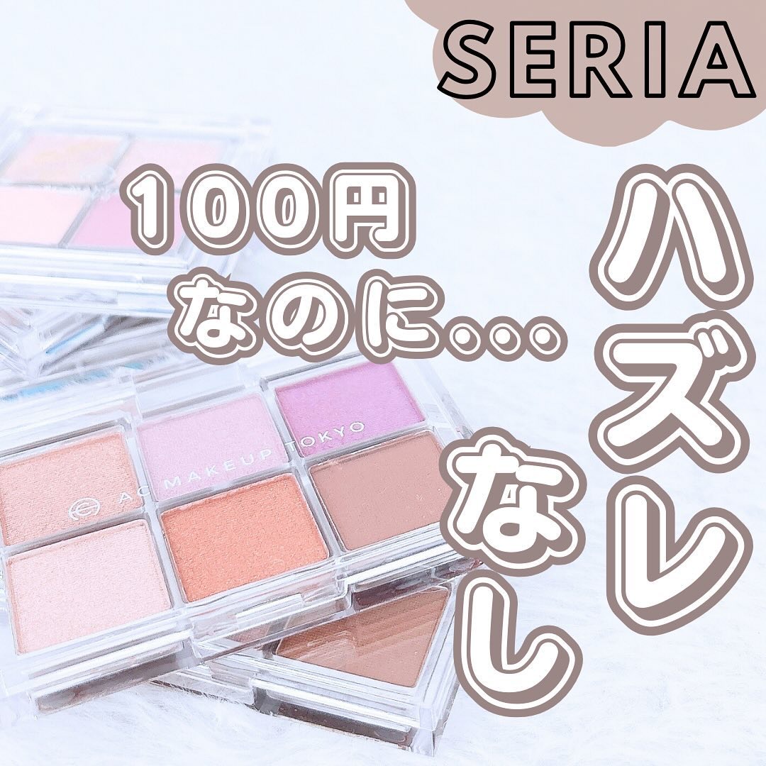 AC 6アイカラーパレット/AC MAKEUP/アイシャドウパレットを使ったクチコミ（1枚目）