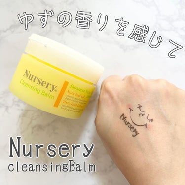 クレンジングバーム＜ゆず＞/Nursery(ナーセリー)/クレンジングバームを使ったクチコミ（1枚目）