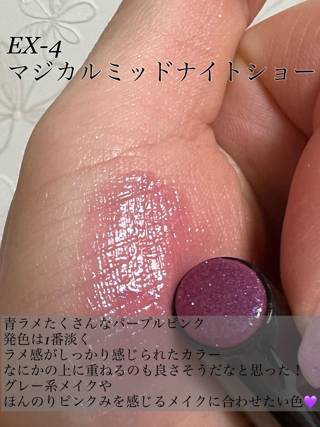 ケイト リップモンスター/KATE/口紅を使ったクチコミ(9枚目)