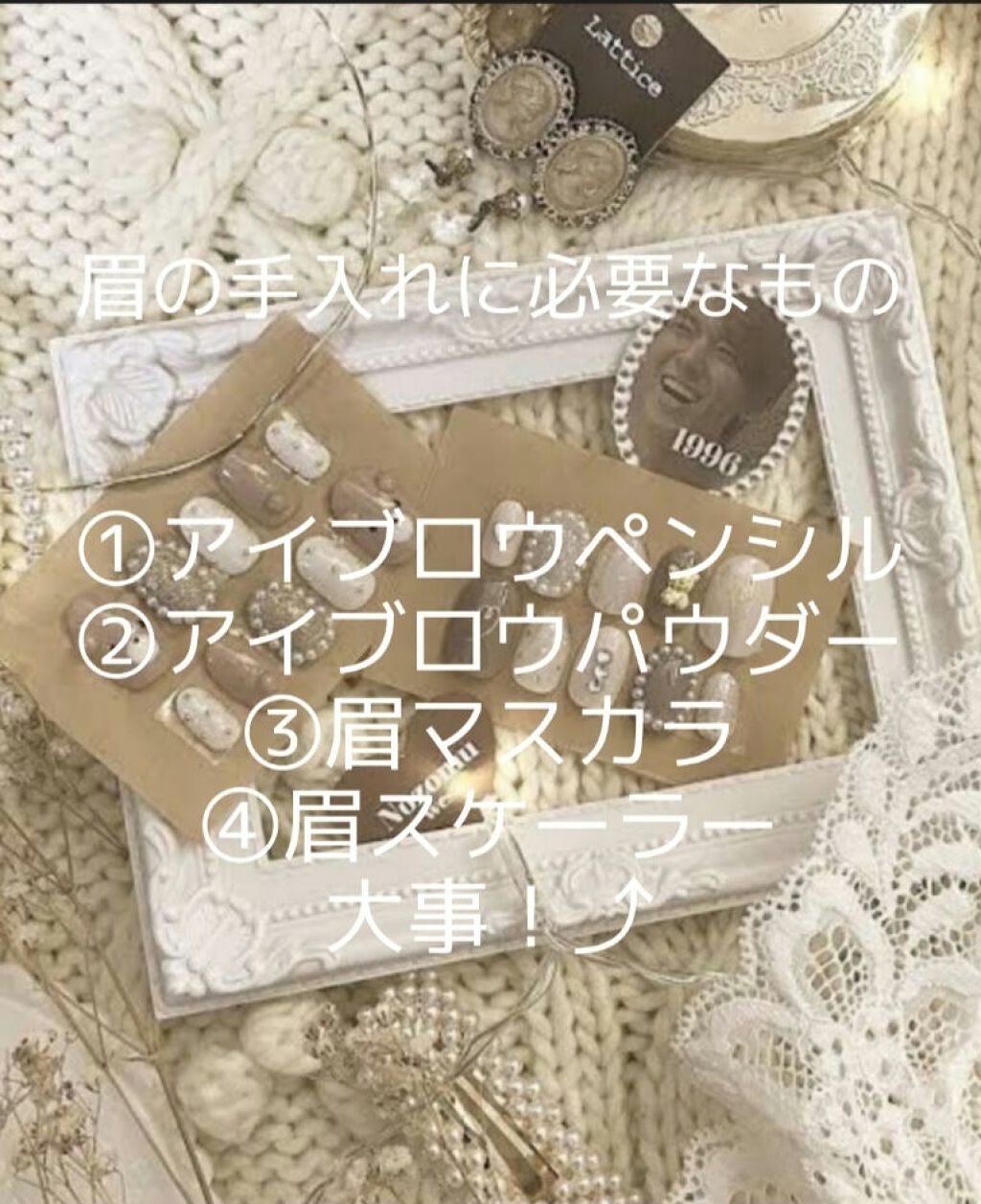 カラーリングアイブロウ/ヘビーローテーション/眉マスカラを使ったクチコミ(2枚目)