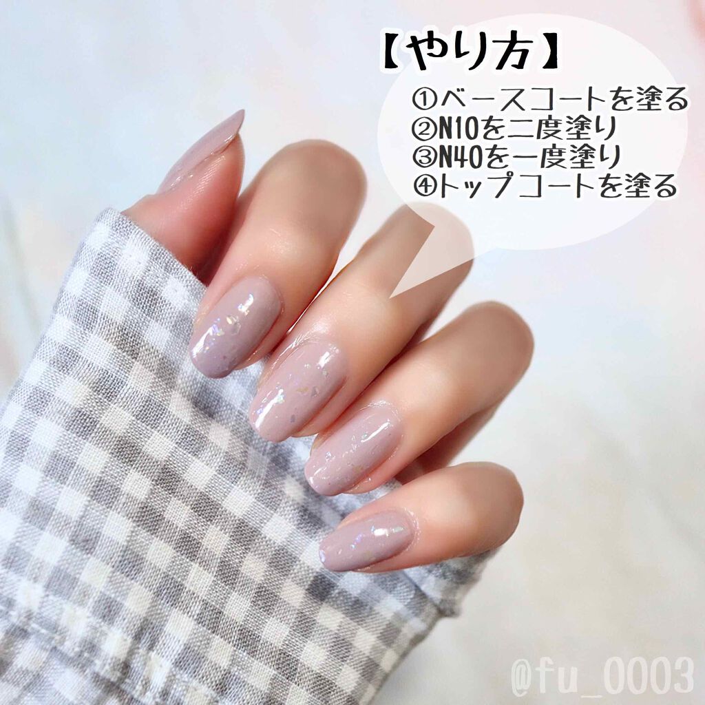 カラフルネイルズ/キャンメイク/マニキュアを使ったクチコミ(4枚目)