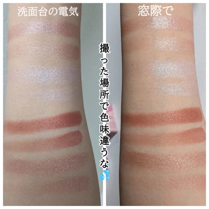 オーラデュウ プリズム イルミネーター ピコ/SHISEIDOザ・メーキャップ/単色アイシャドウを使ったクチコミ(6枚目)