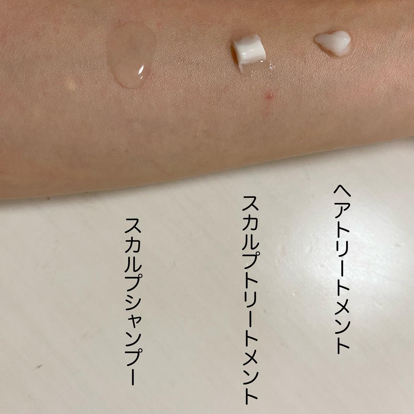 スカルプシャンプー/ トリートメント タイプ MS トリートメント 300g/DEMI DO/サロンシャンプーを使ったクチコミ（3枚目）