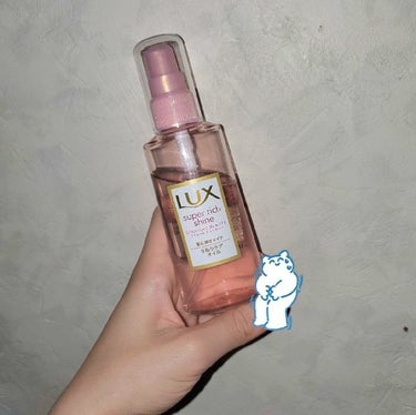 スーパーリッチシャイン ストレートビューティー うねりケアオイル 85ml/LUX/ヘアオイルを使ったクチコミ（2枚目）