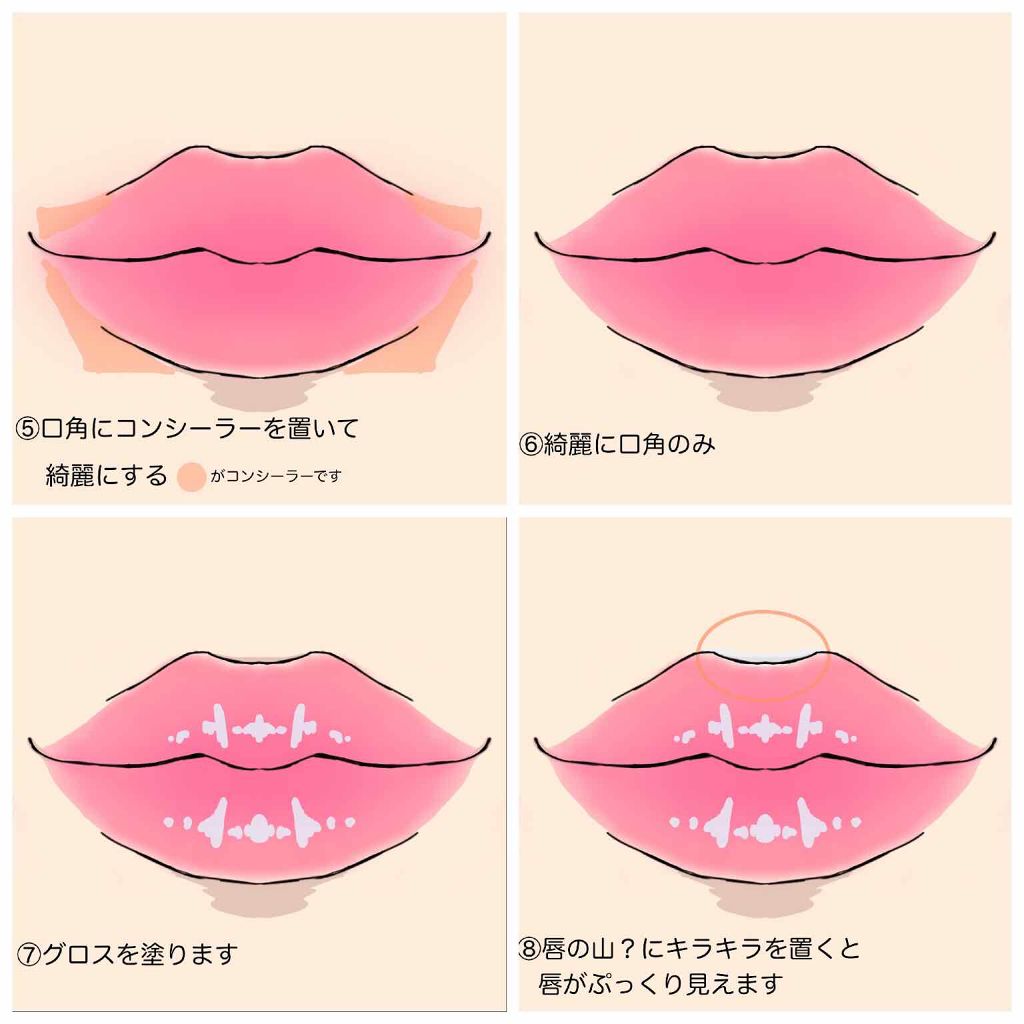 オペラ リップティント N/OPERA/リップティントを使ったクチコミ（3枚目）