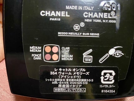 レ キャトル オンブル/CHANEL/アイシャドウパレットを使ったクチコミ(2枚目)