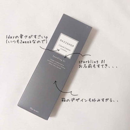 カラーコンタクトレンズ(ワンデー)/DAZZSHOP/ワンデー(1DAY)カラコンを使ったクチコミ(1枚目)