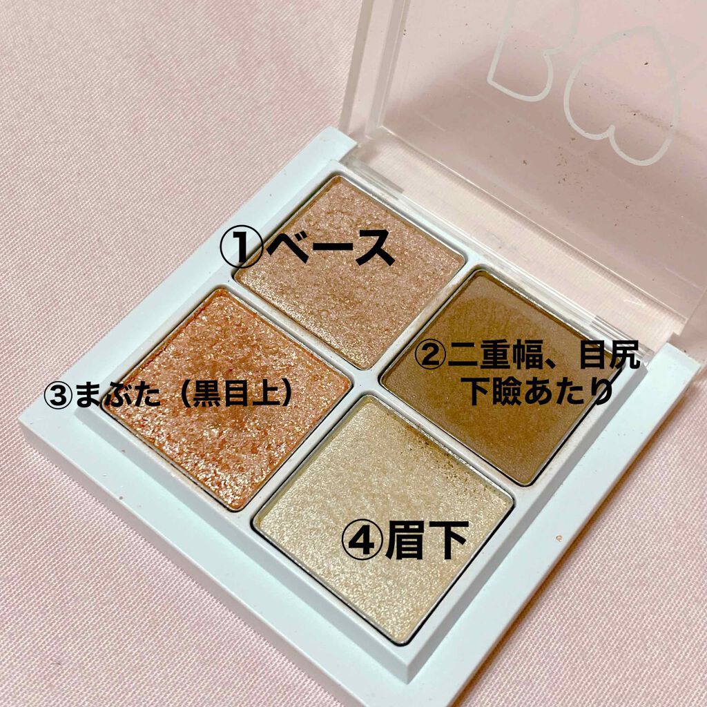 THE アイパレR/b idol/アイシャドウパレットを使ったクチコミ(2枚目)