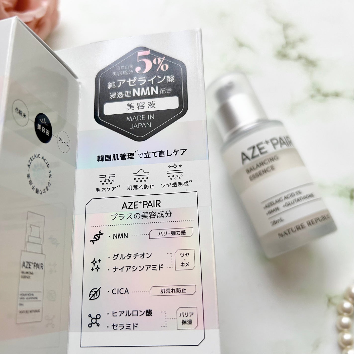 アゼペア 美容液/ネイチャーリパブリック/美容液を使ったクチコミ(6枚目)